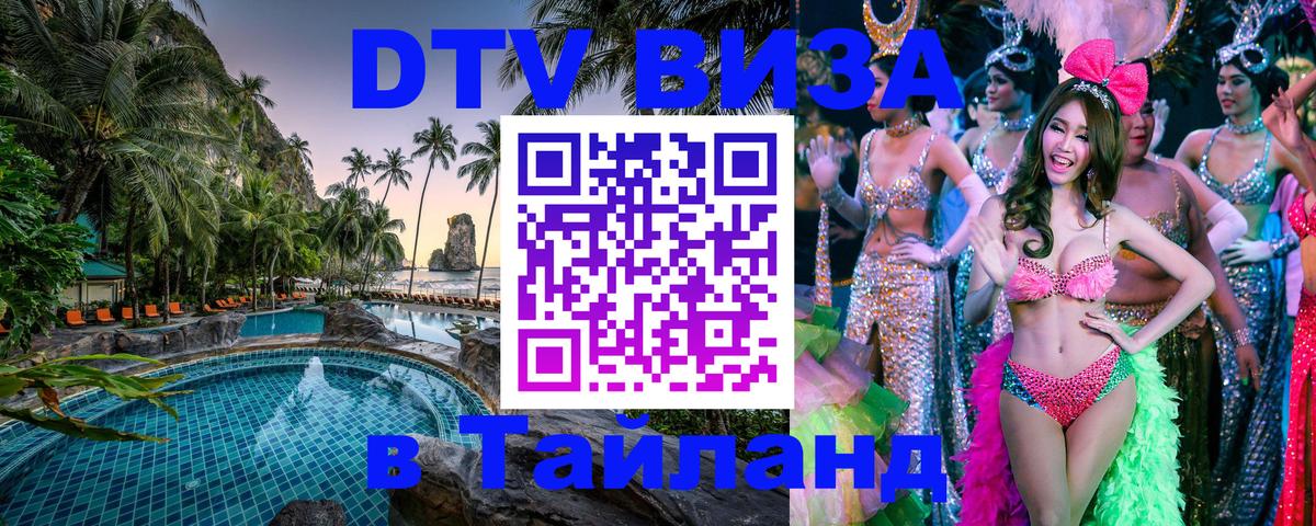 Сколько стоит DTV виза — актуальные цены, оформление даже без документов - Гавана  18.11.2025 